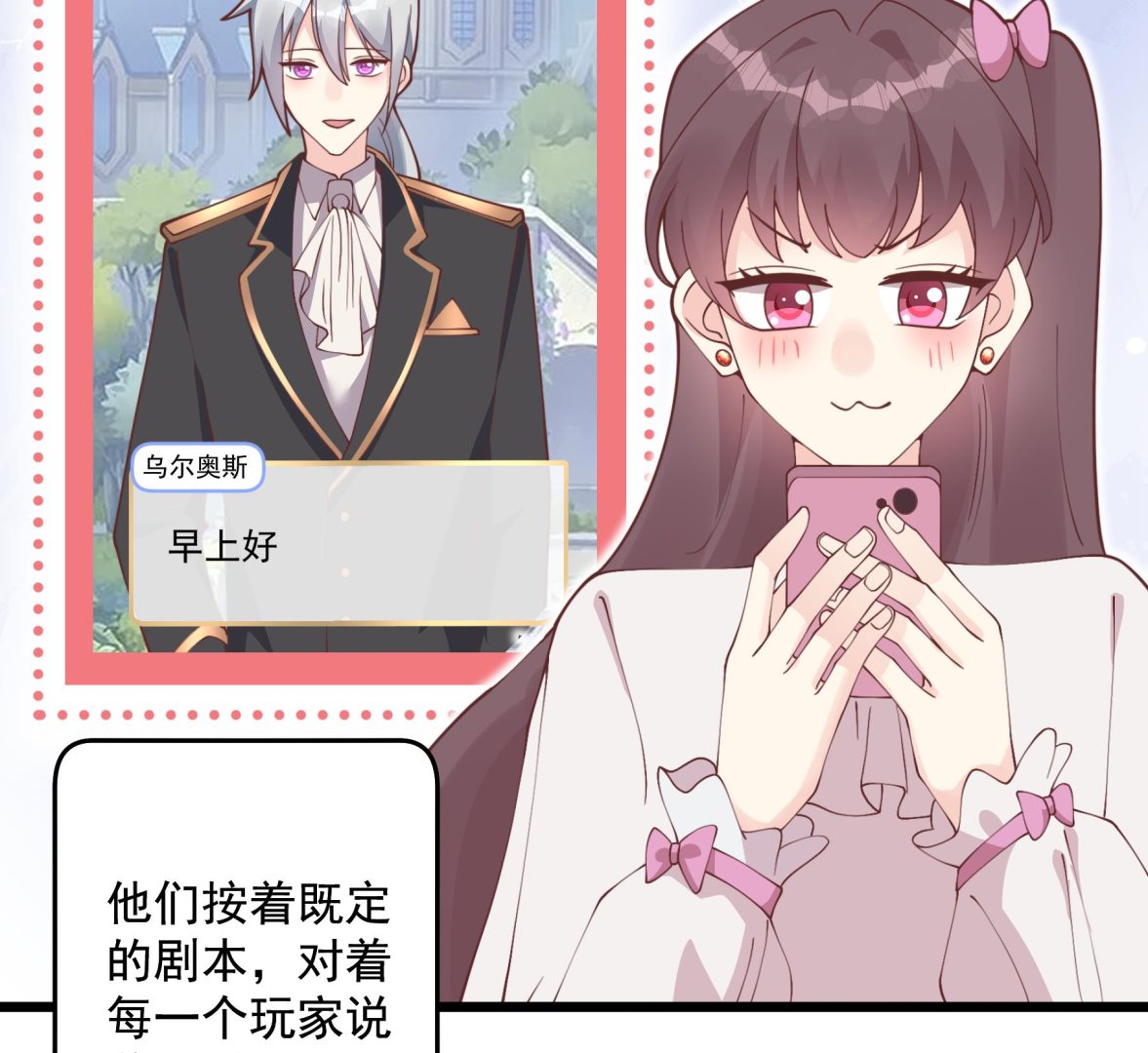 第50话  大结局(1/2)-第53话