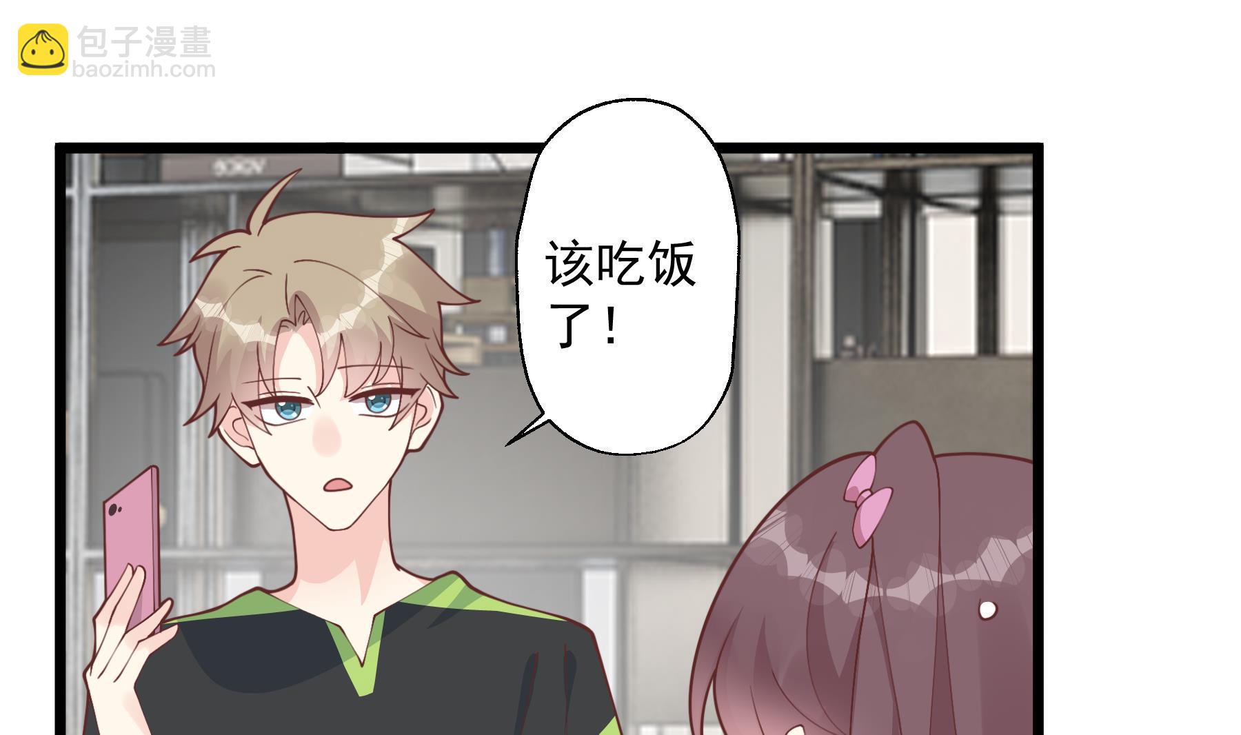 第50话  大结局(1/2)-第53话