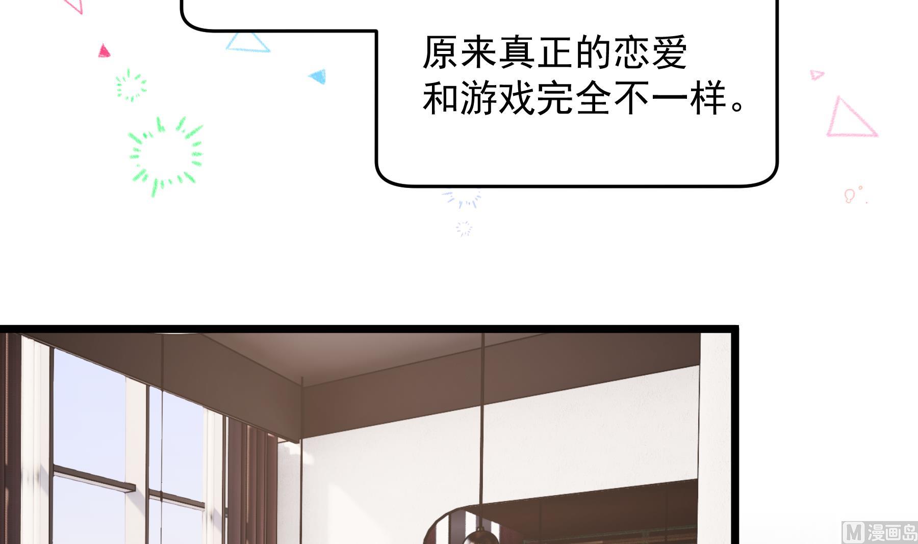 第50话  大结局(1/2)-第53话