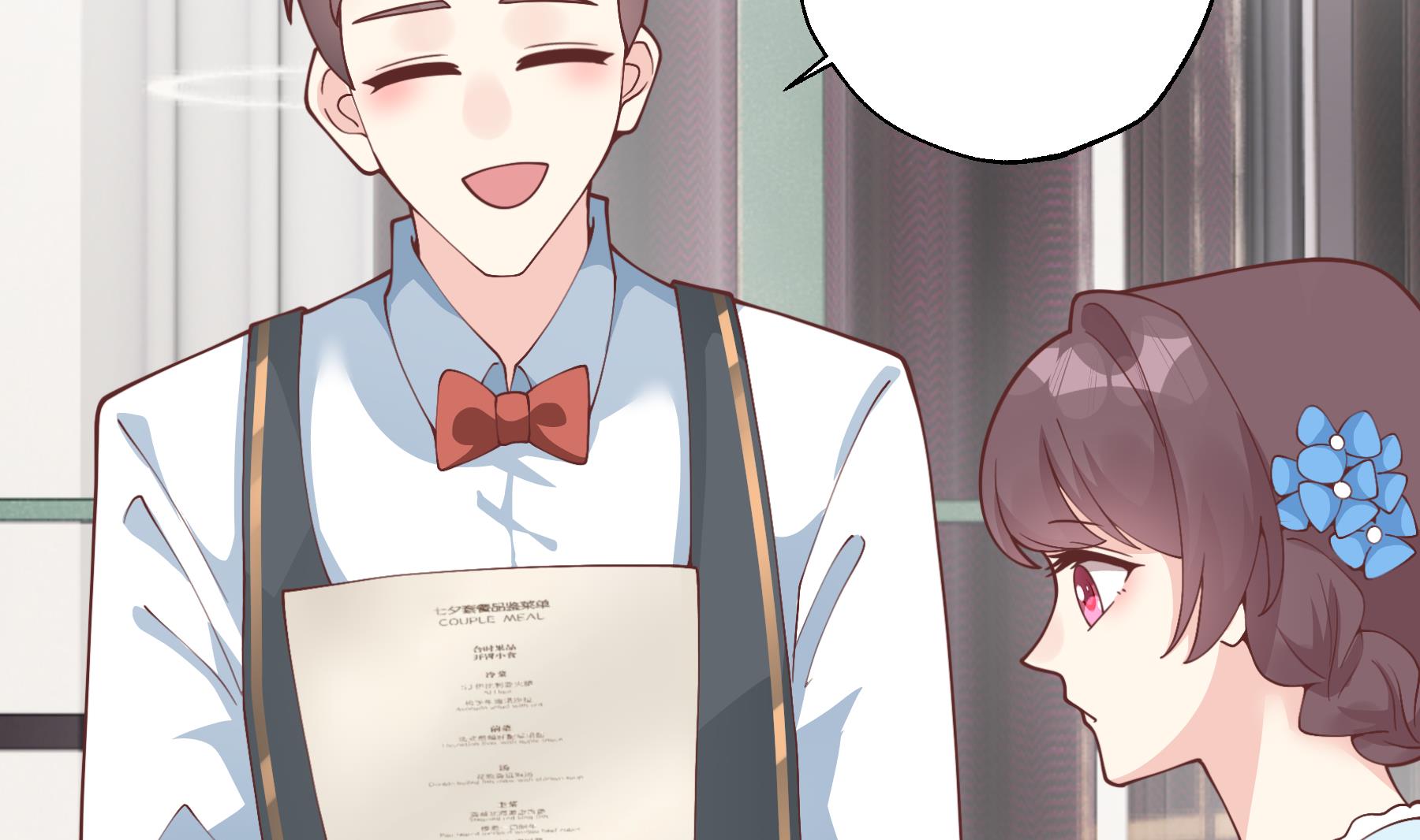 第50话  大结局(1/2)-第53话