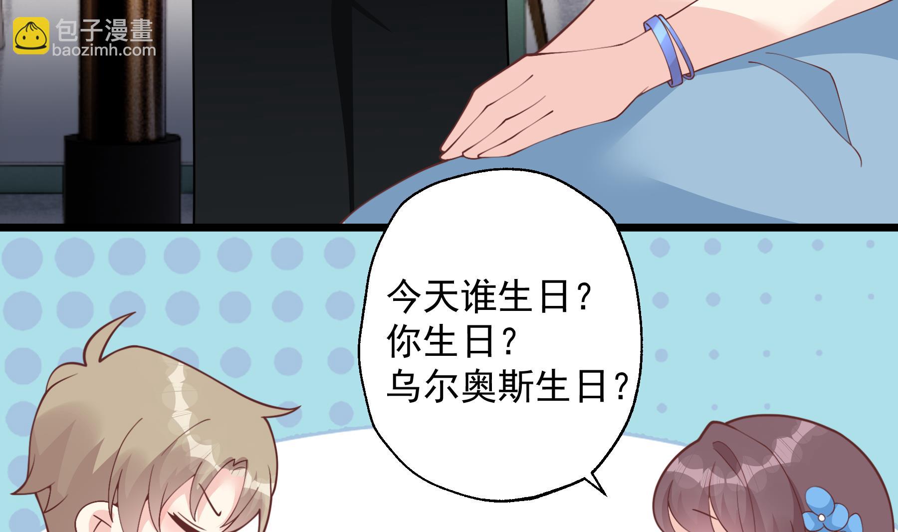 第50话  大结局(1/2)-第53话