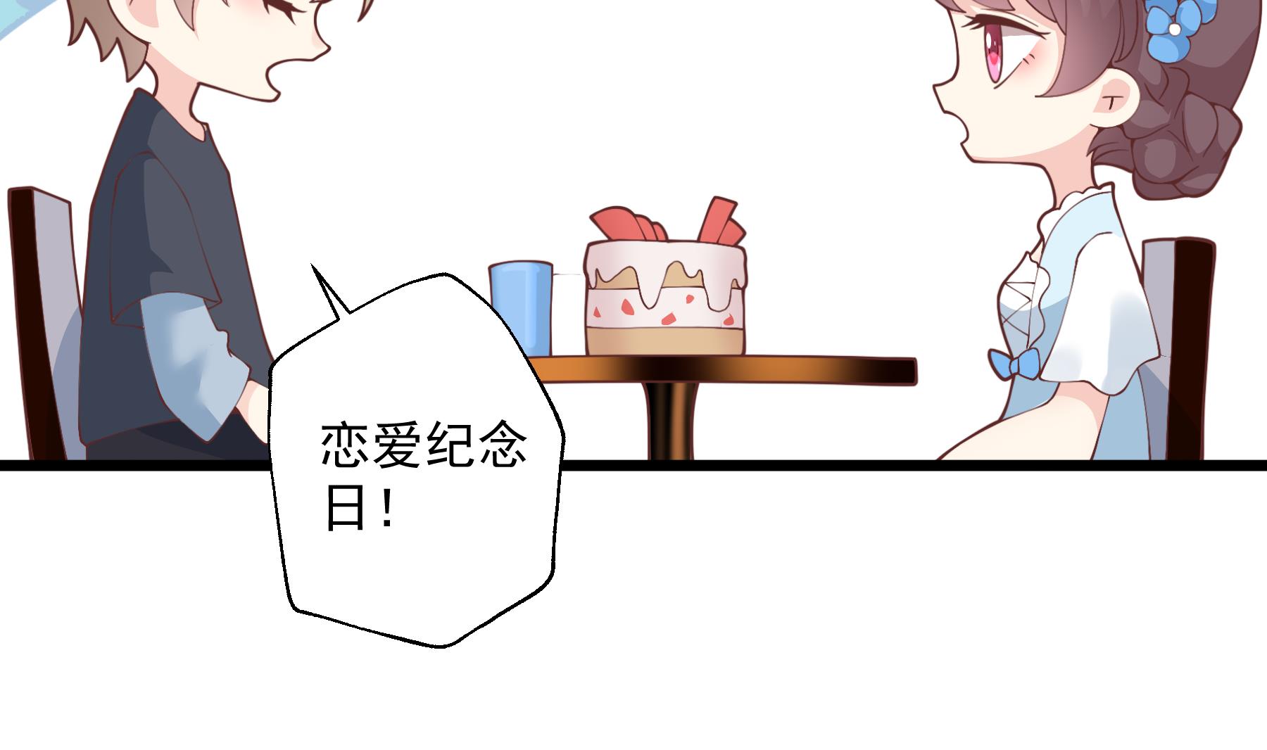 第50话  大结局(1/2)-第53话