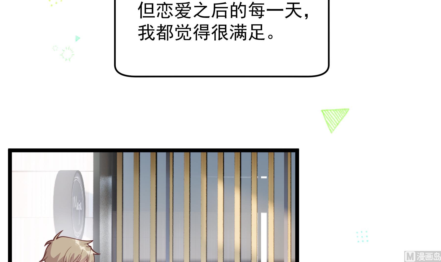 第50话  大结局(1/2)-第53话