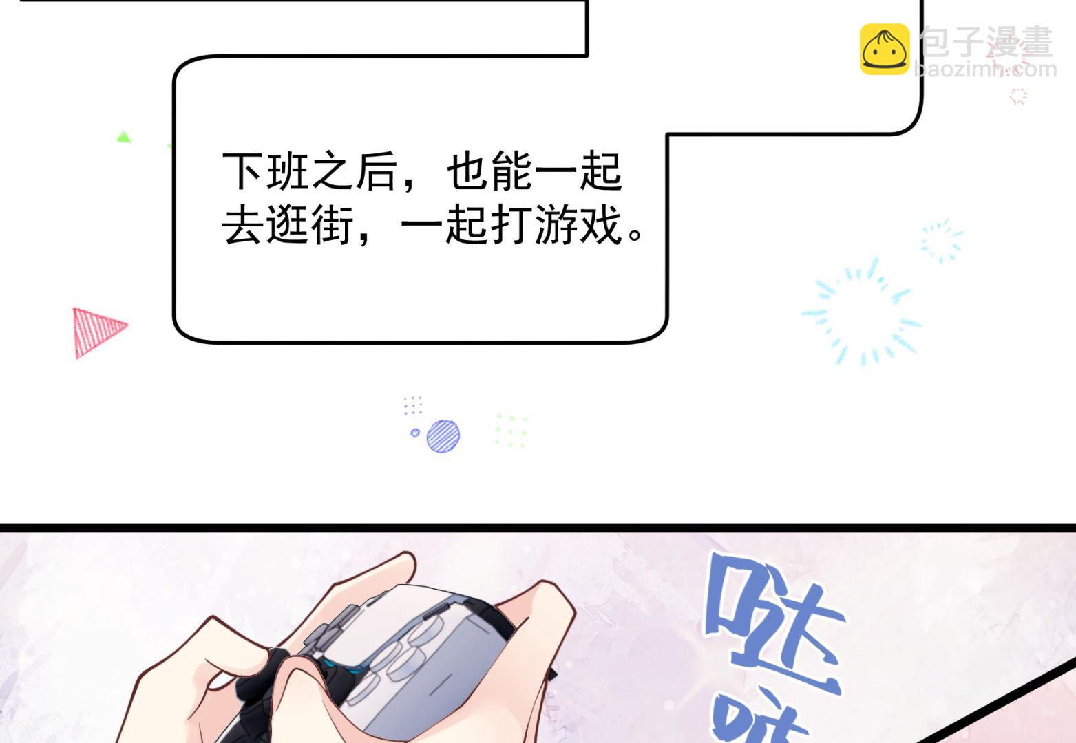 第50话  大结局(1/2)-第53话