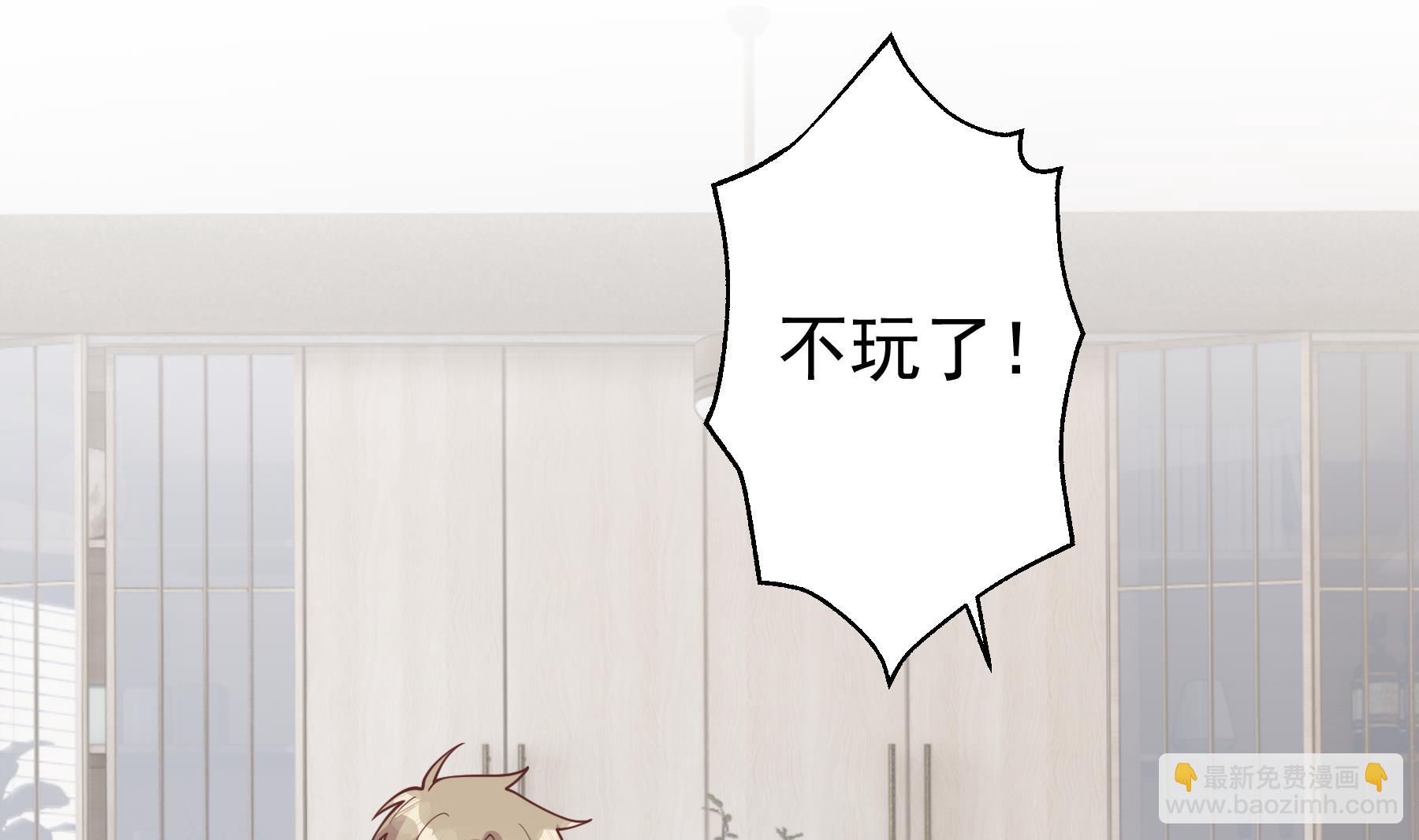 第50话  大结局(1/2)-第53话