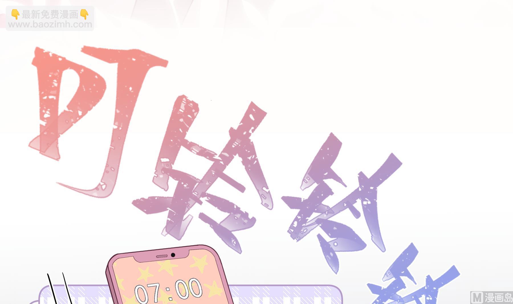 第50话  大结局(1/2)-第53话