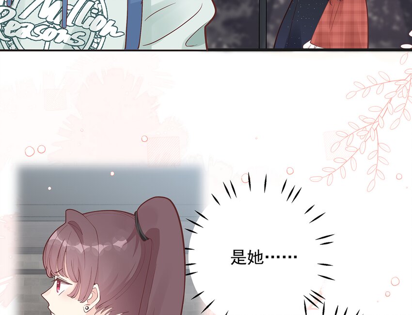 7 第5话  通电话了？(1/2)-第7话