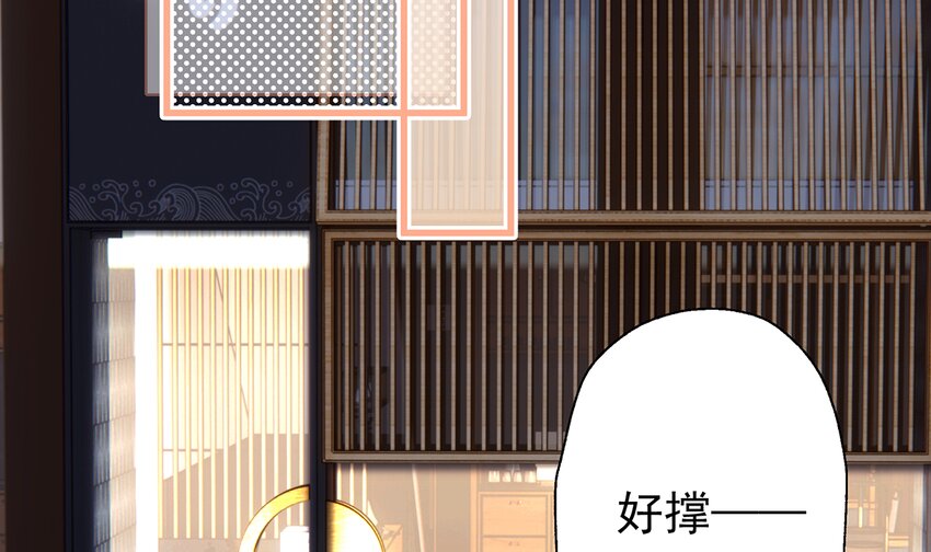 7 第5话  通电话了？(1/2)-第7话