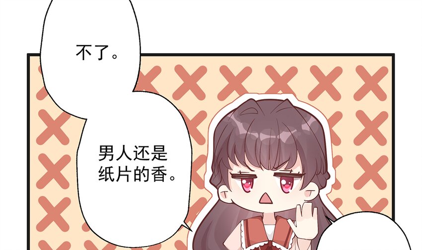 7 第5话  通电话了？(1/2)-第7话