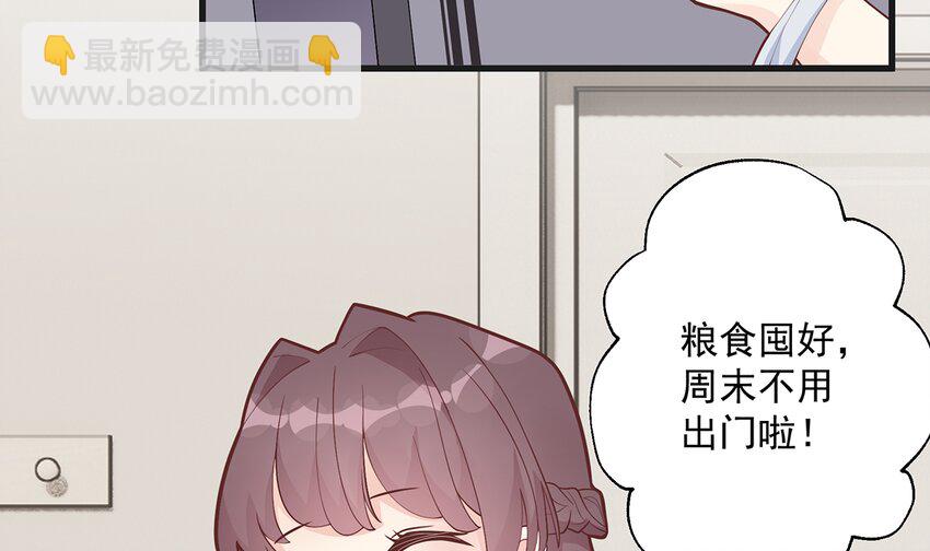 7 第5话  通电话了？(1/2)-第7话