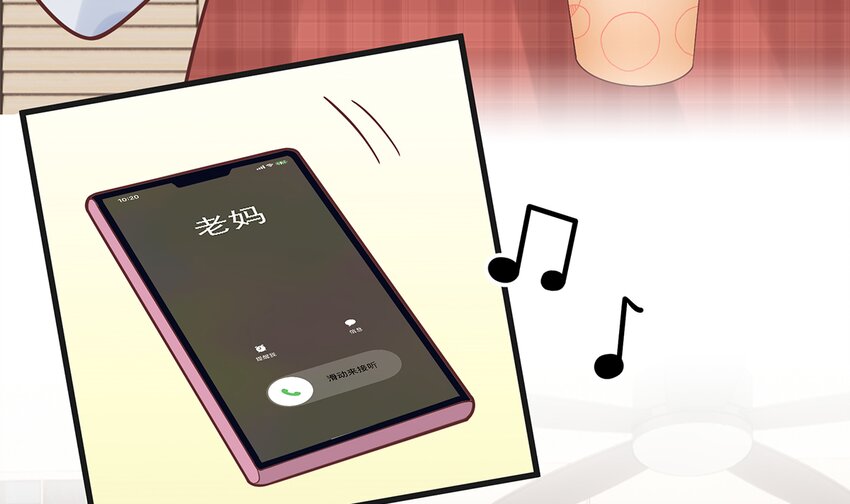 7 第5话  通电话了？(1/2)-第7话