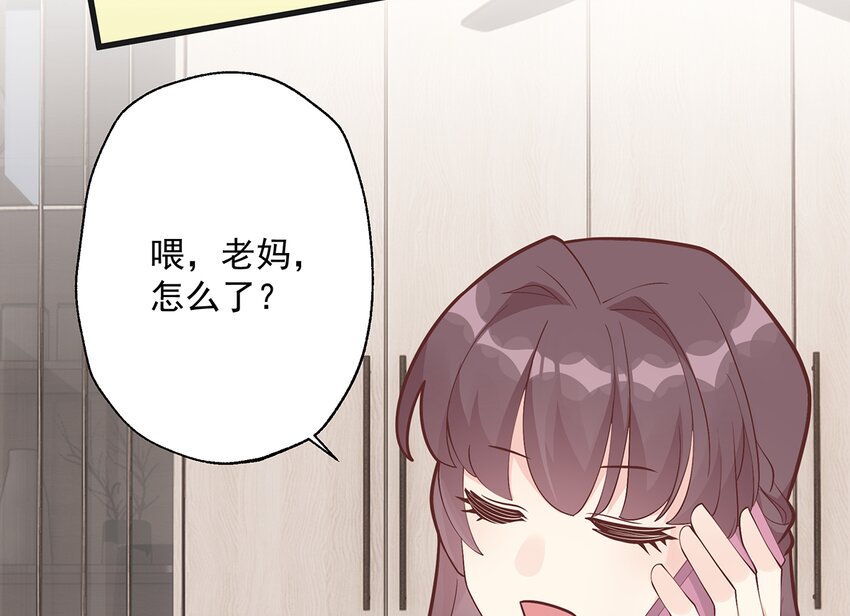 7 第5话  通电话了？(1/2)-第7话