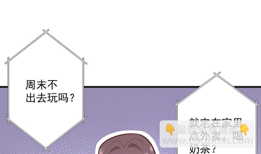 7 第5话  通电话了？(1/2)-第7话