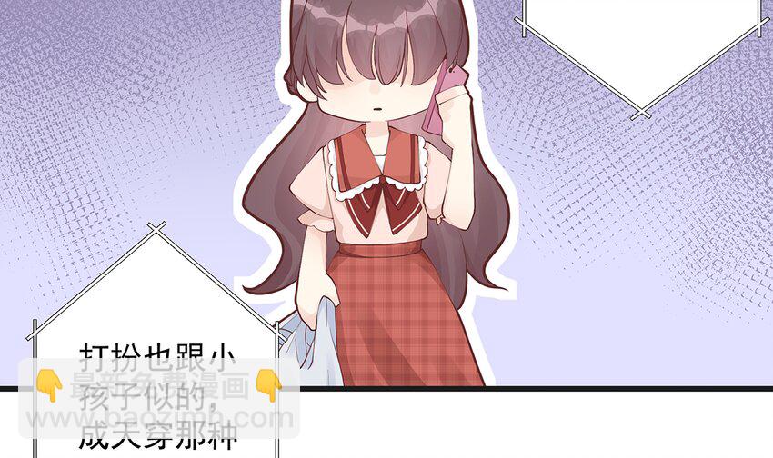 7 第5话  通电话了？(1/2)-第7话