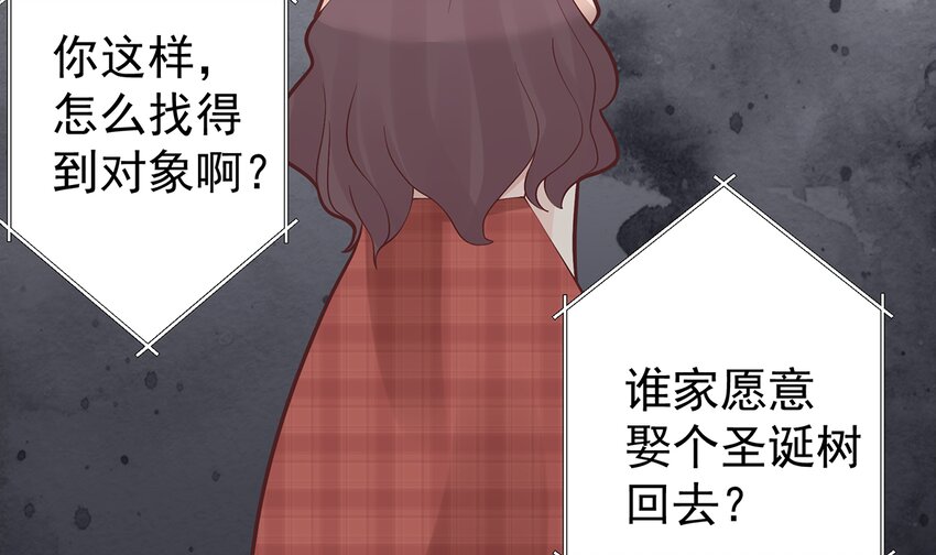 7 第5话  通电话了？(1/2)-第7话