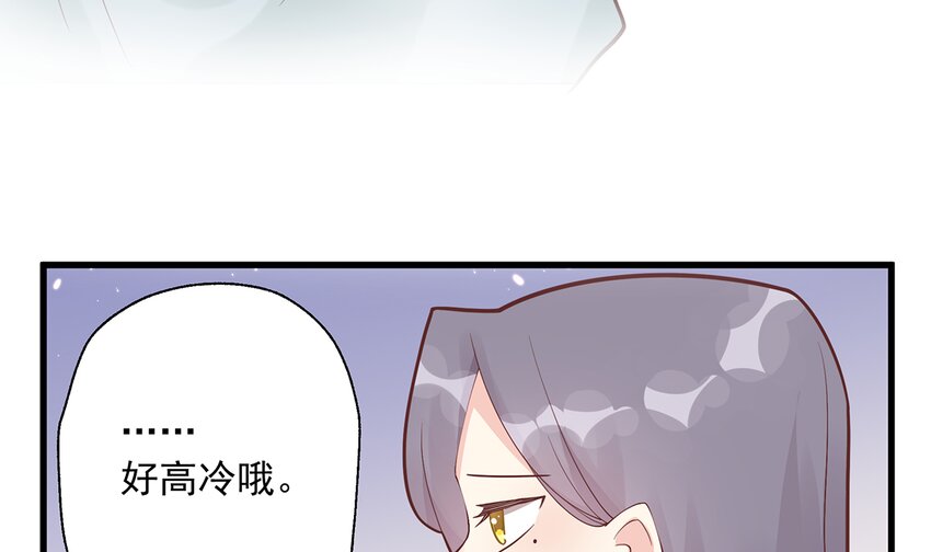 7 第5话  通电话了？(1/2)-第7话