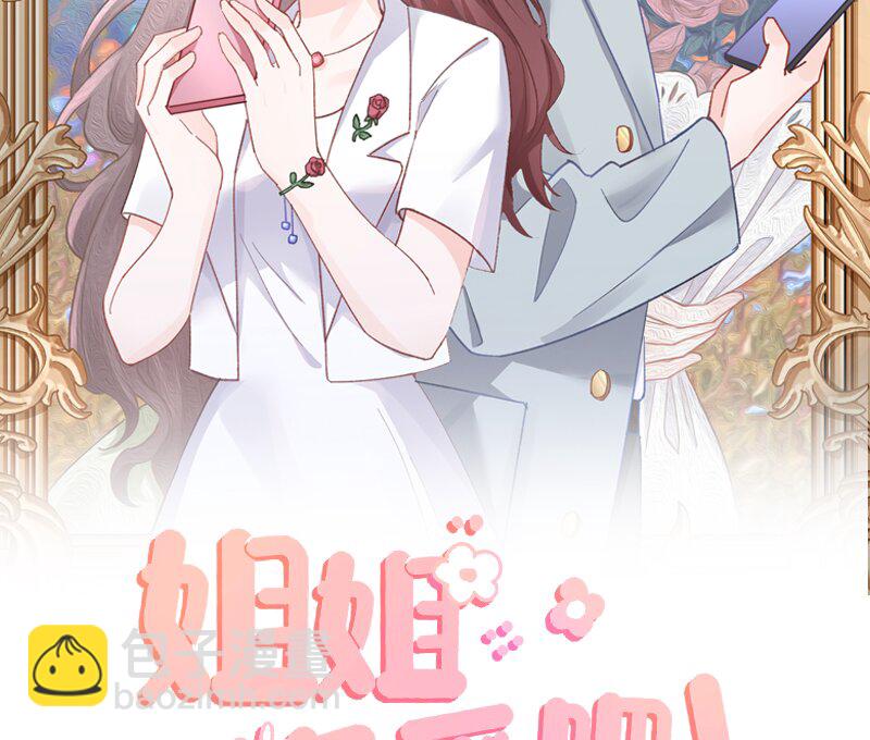 9 第7话  你太吵了(1/2)-第9话