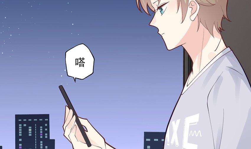 9 第7话  你太吵了(1/2)-第9话