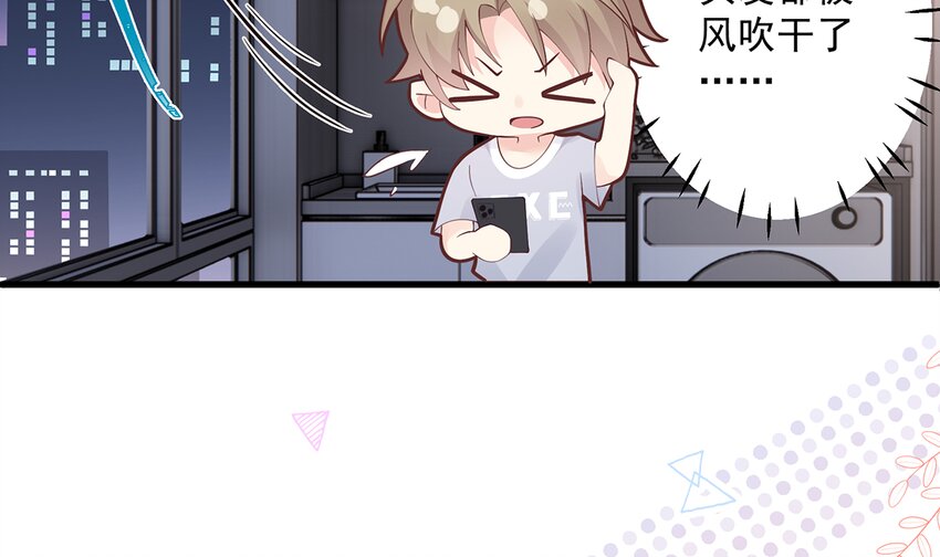 9 第7话  你太吵了(1/2)-第9话