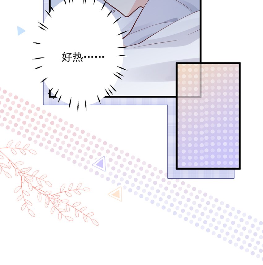 9 第7话  你太吵了(1/2)-第9话