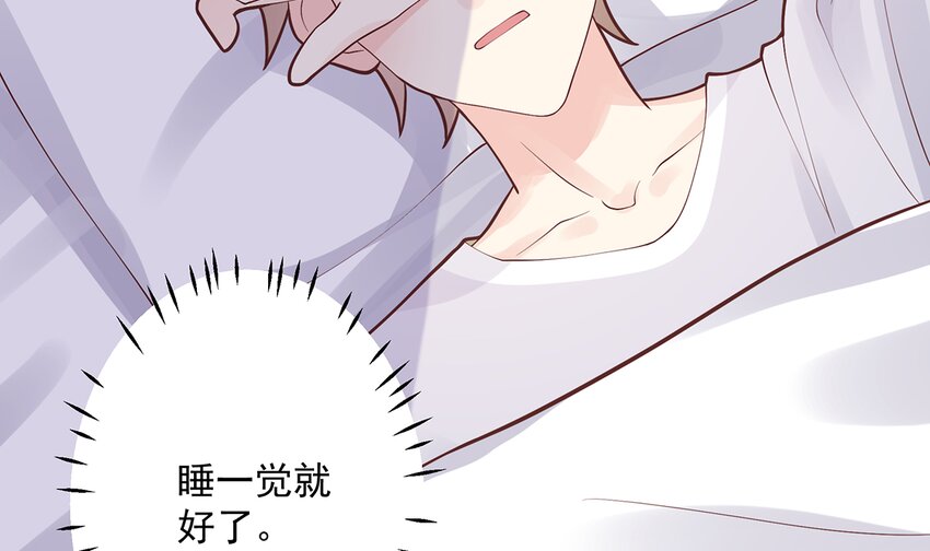 9 第7话  你太吵了(1/2)-第9话