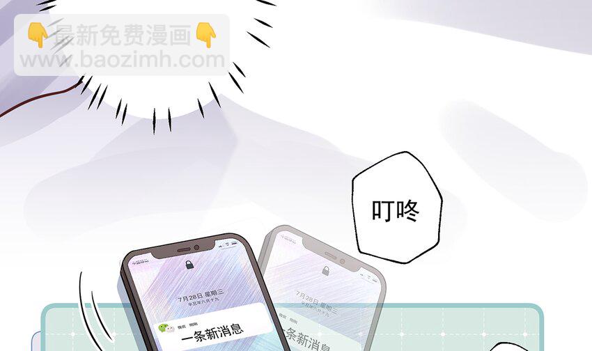 9 第7话  你太吵了(1/2)-第9话