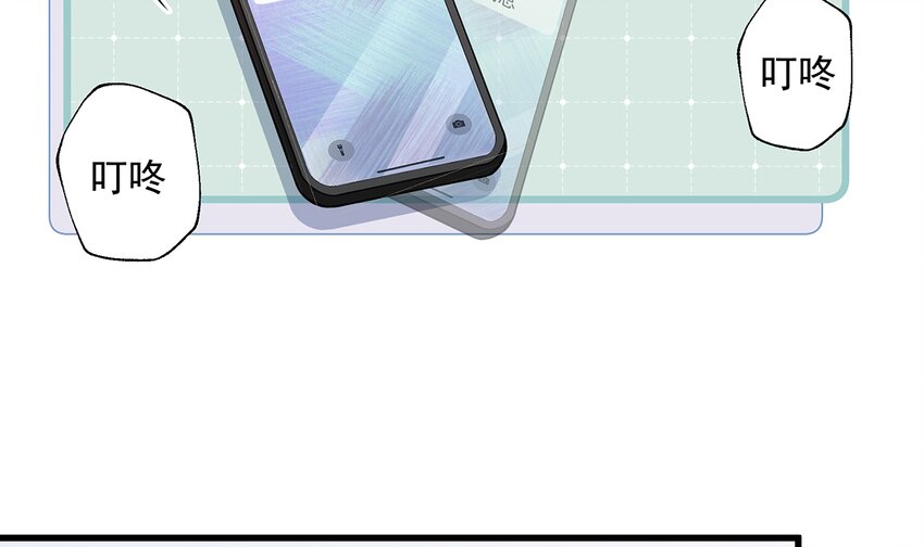 9 第7话  你太吵了(1/2)-第9话