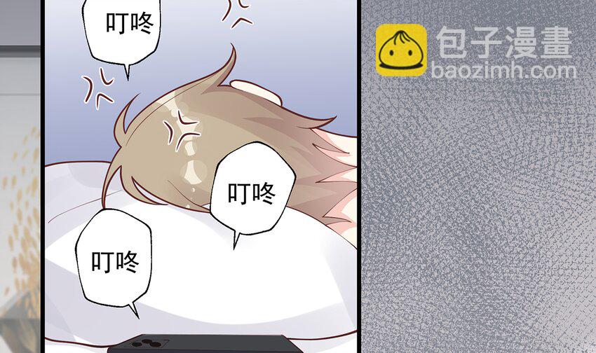 9 第7话  你太吵了(1/2)-第9话