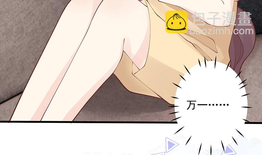 9 第7话  你太吵了(1/2)-第9话