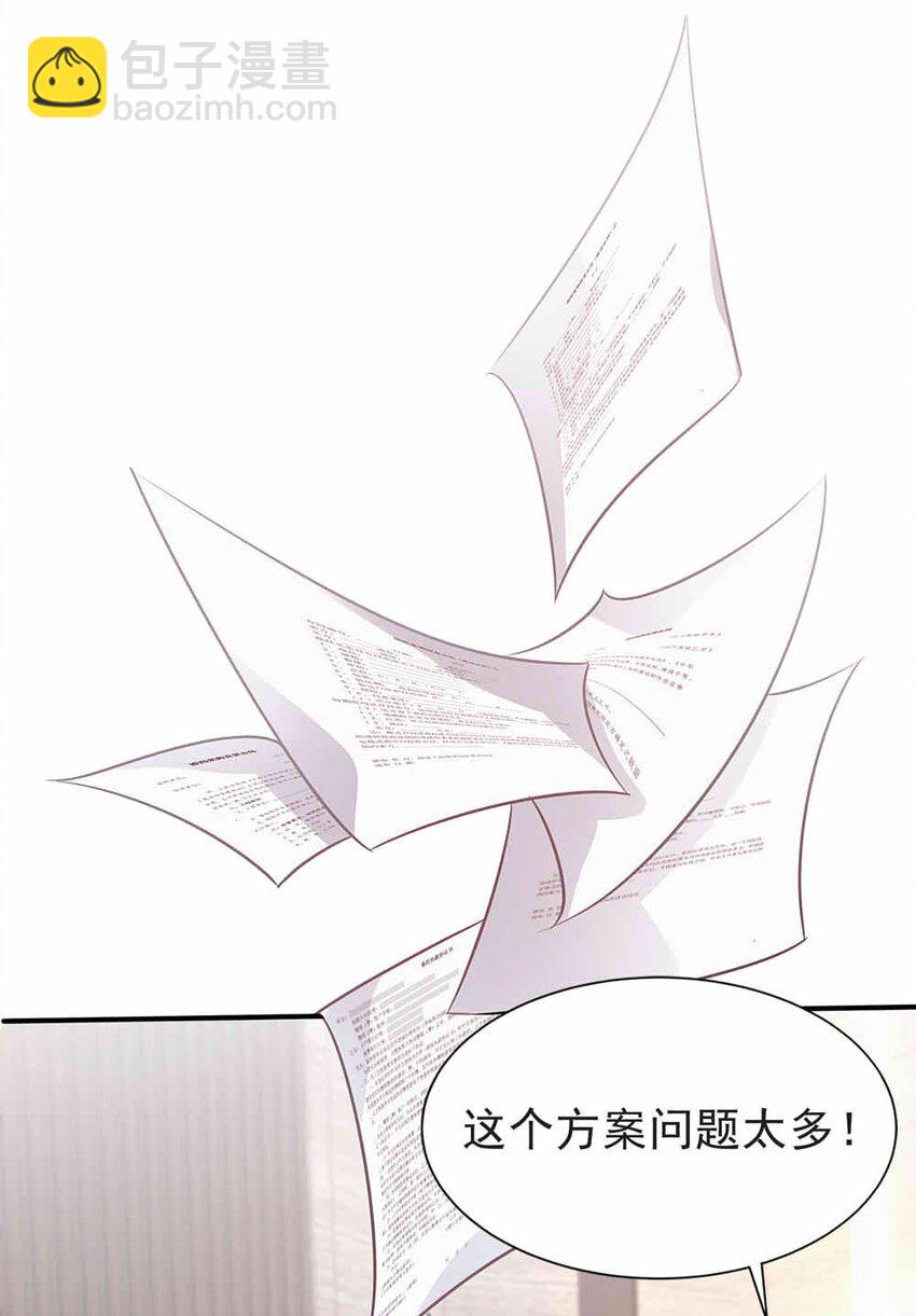 01预告 我有故事，你有酒吗？-第1话