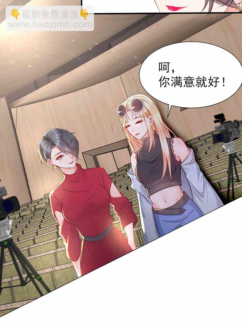 01预告 我有故事，你有酒吗？-第1话