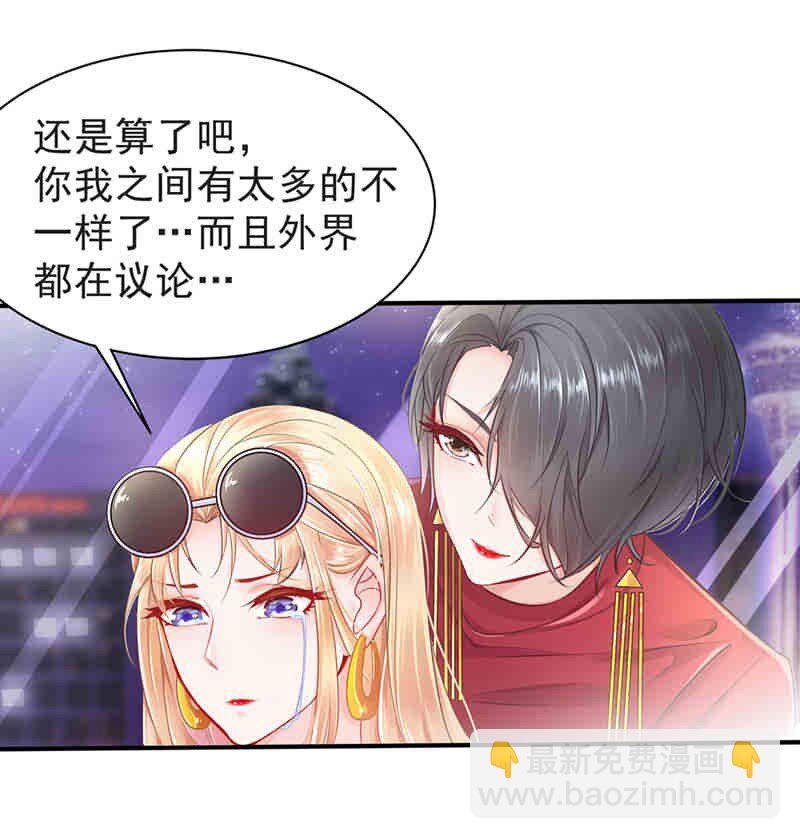 01预告 我有故事，你有酒吗？-第1话