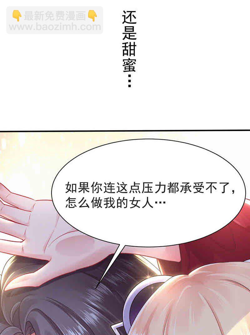 01预告 我有故事，你有酒吗？-第1话