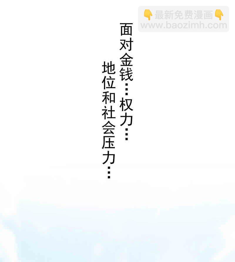 01预告 我有故事，你有酒吗？-第1话