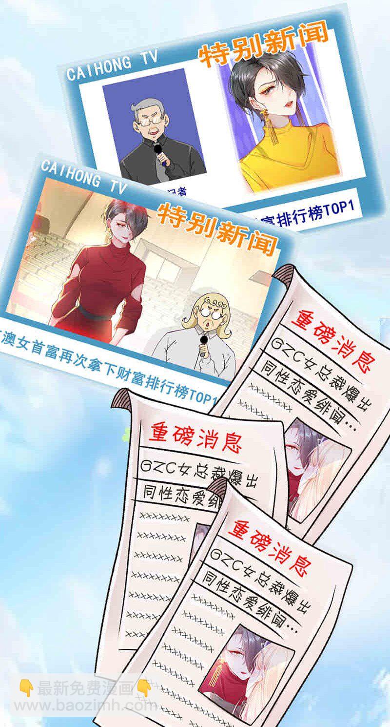 01预告 我有故事，你有酒吗？-第1话