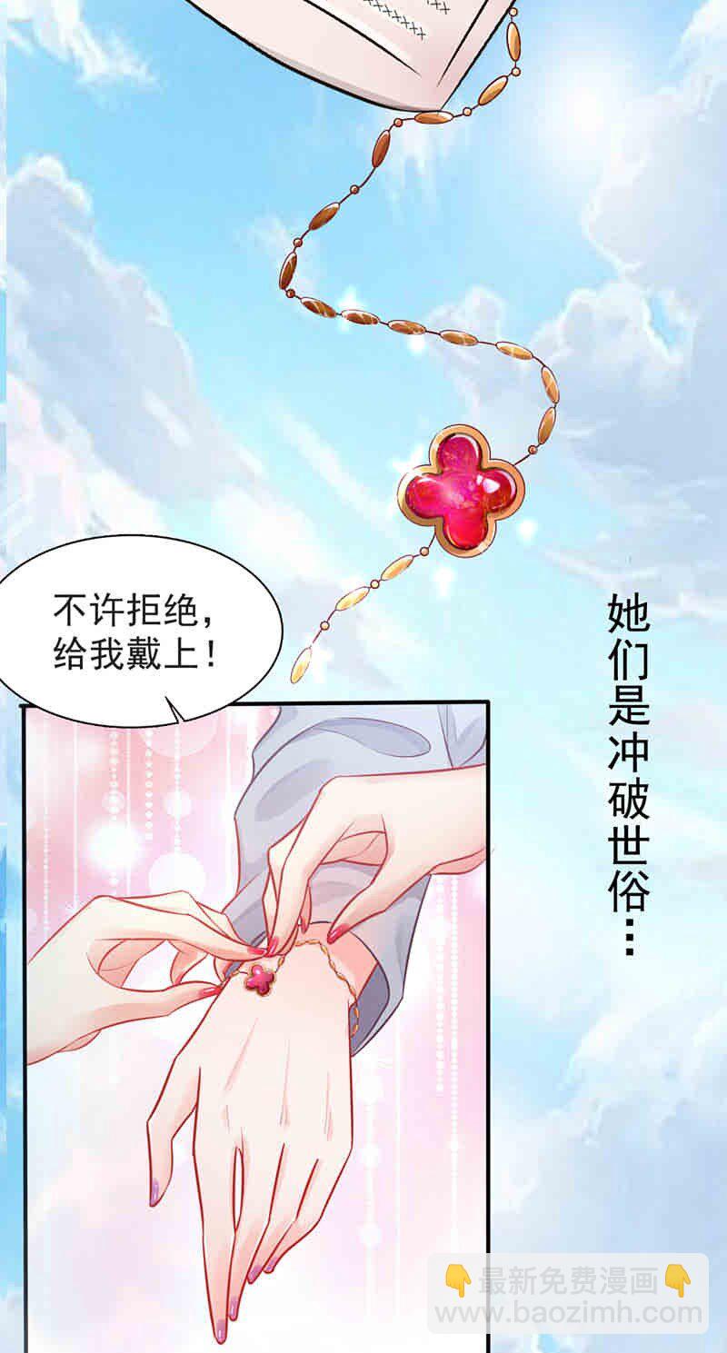 01预告 我有故事，你有酒吗？-第1话