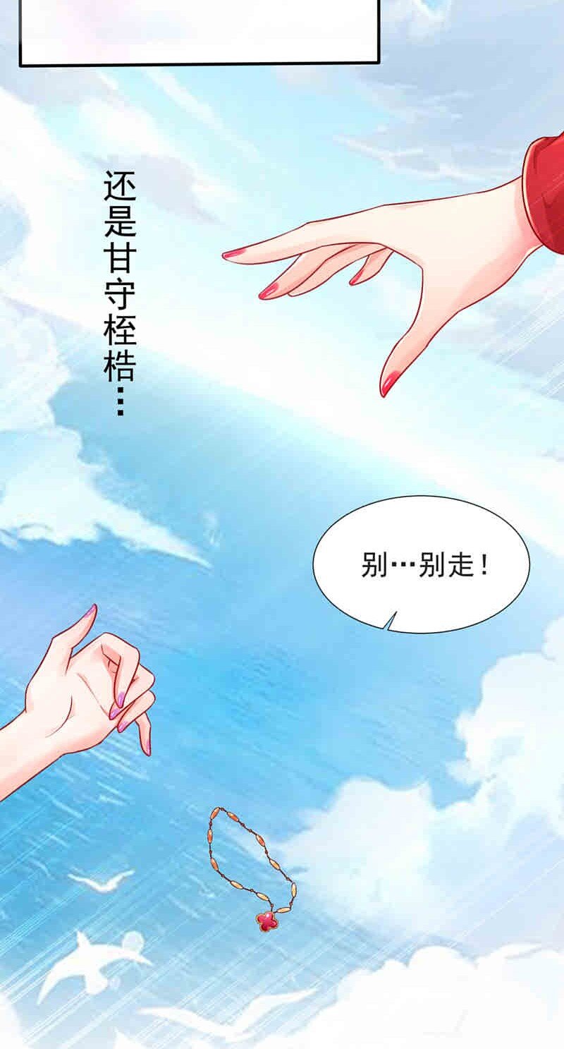 01预告 我有故事，你有酒吗？-第1话