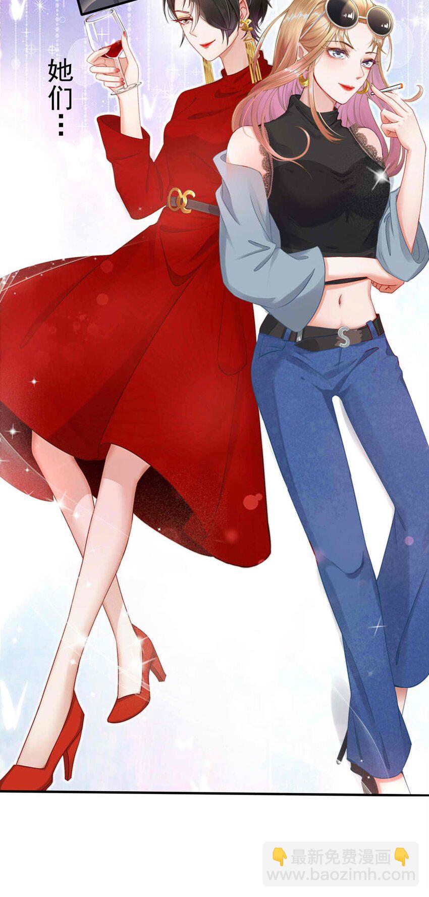 01预告 我有故事，你有酒吗？-第1话