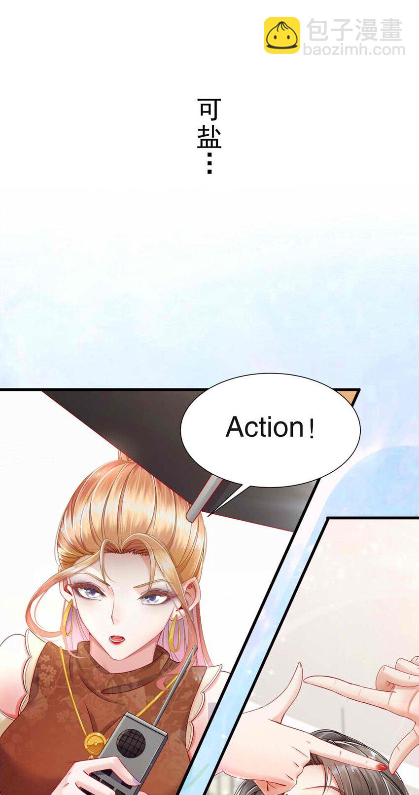 01预告 我有故事，你有酒吗？-第1话