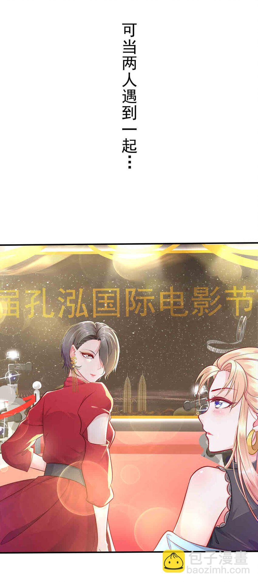 01预告 我有故事，你有酒吗？-第1话