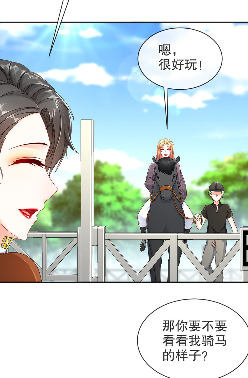 10 飞去为你-第13话