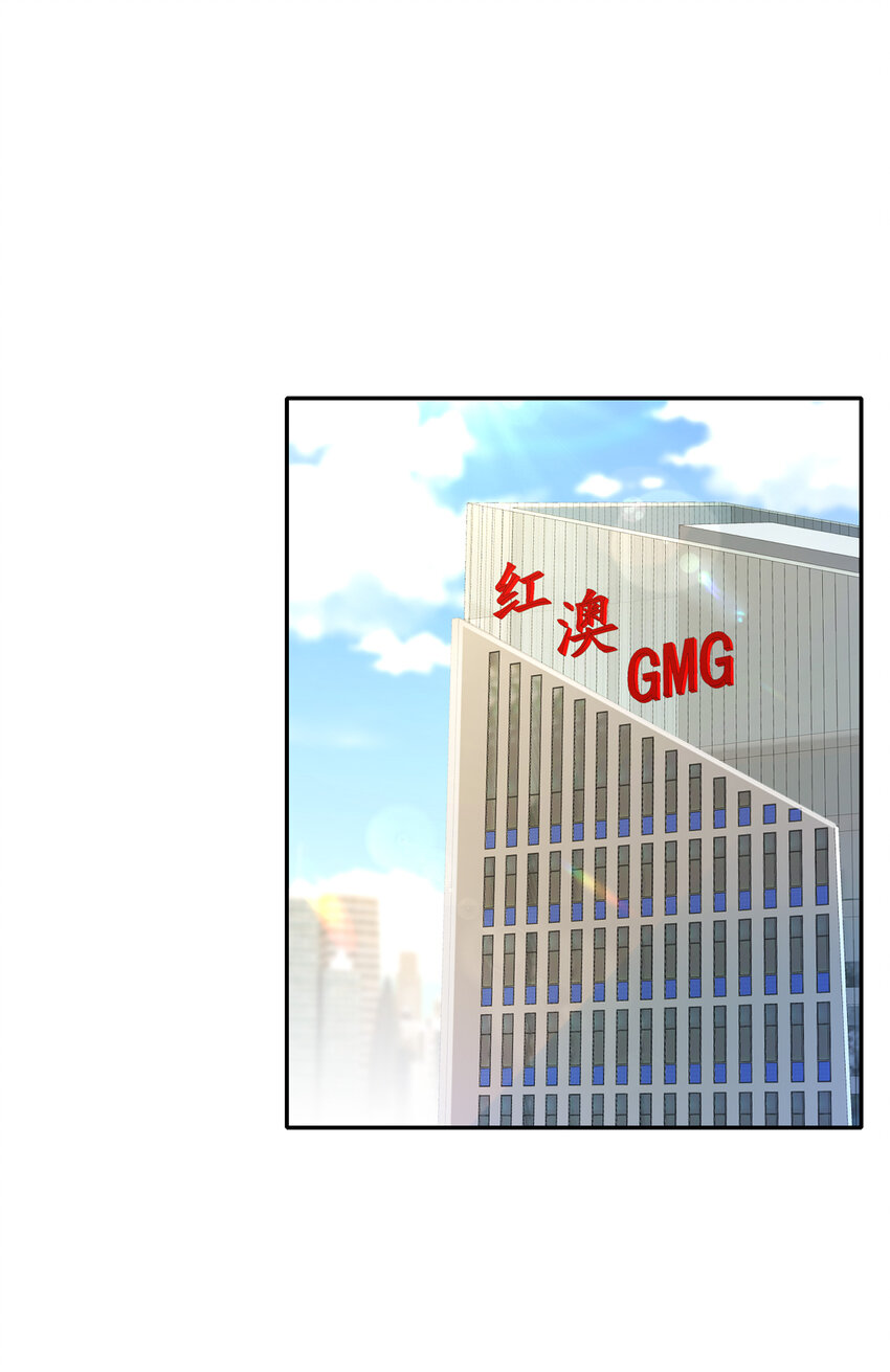 10 飞去为你-第13话