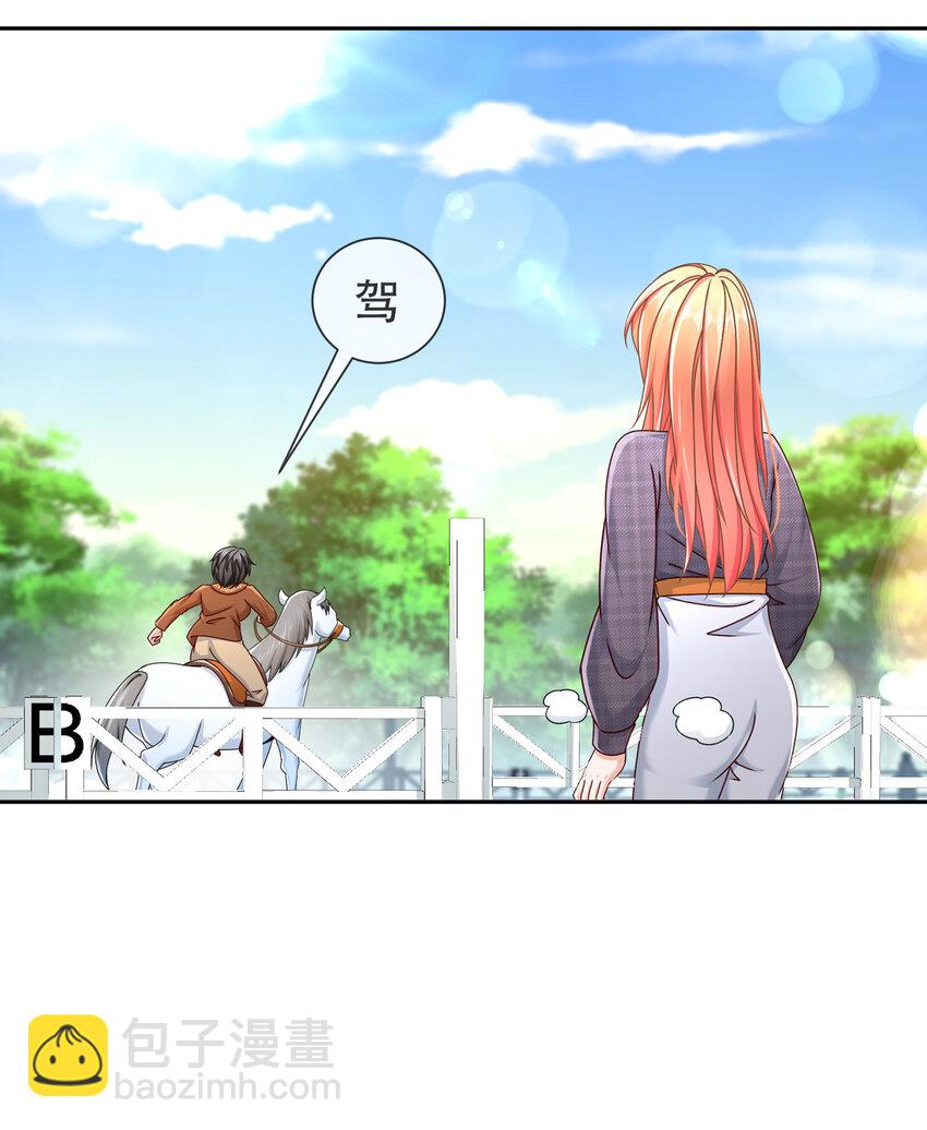 10 飞去为你-第13话