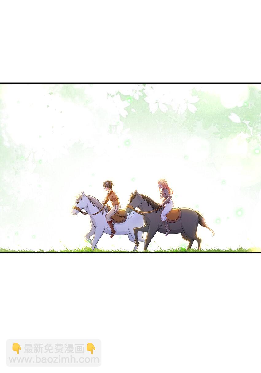 10 飞去为你-第13话