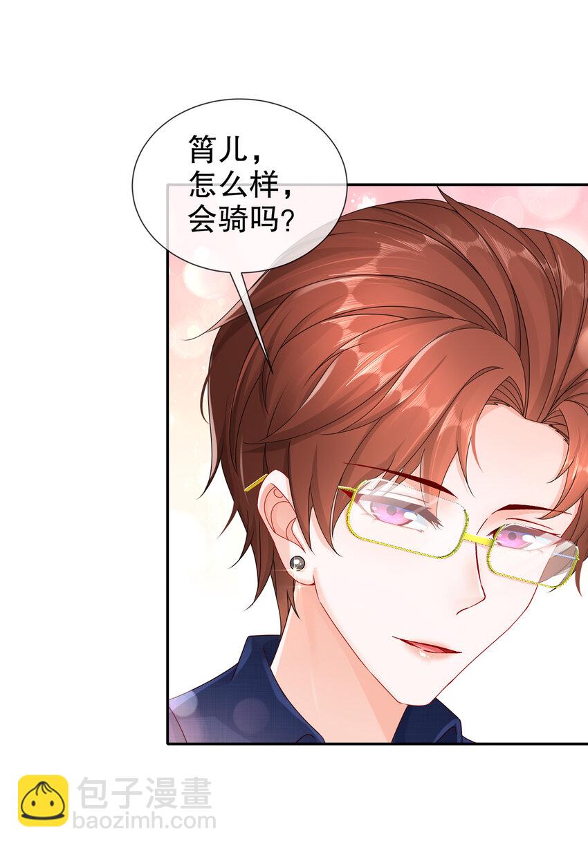 10 飞去为你-第13话