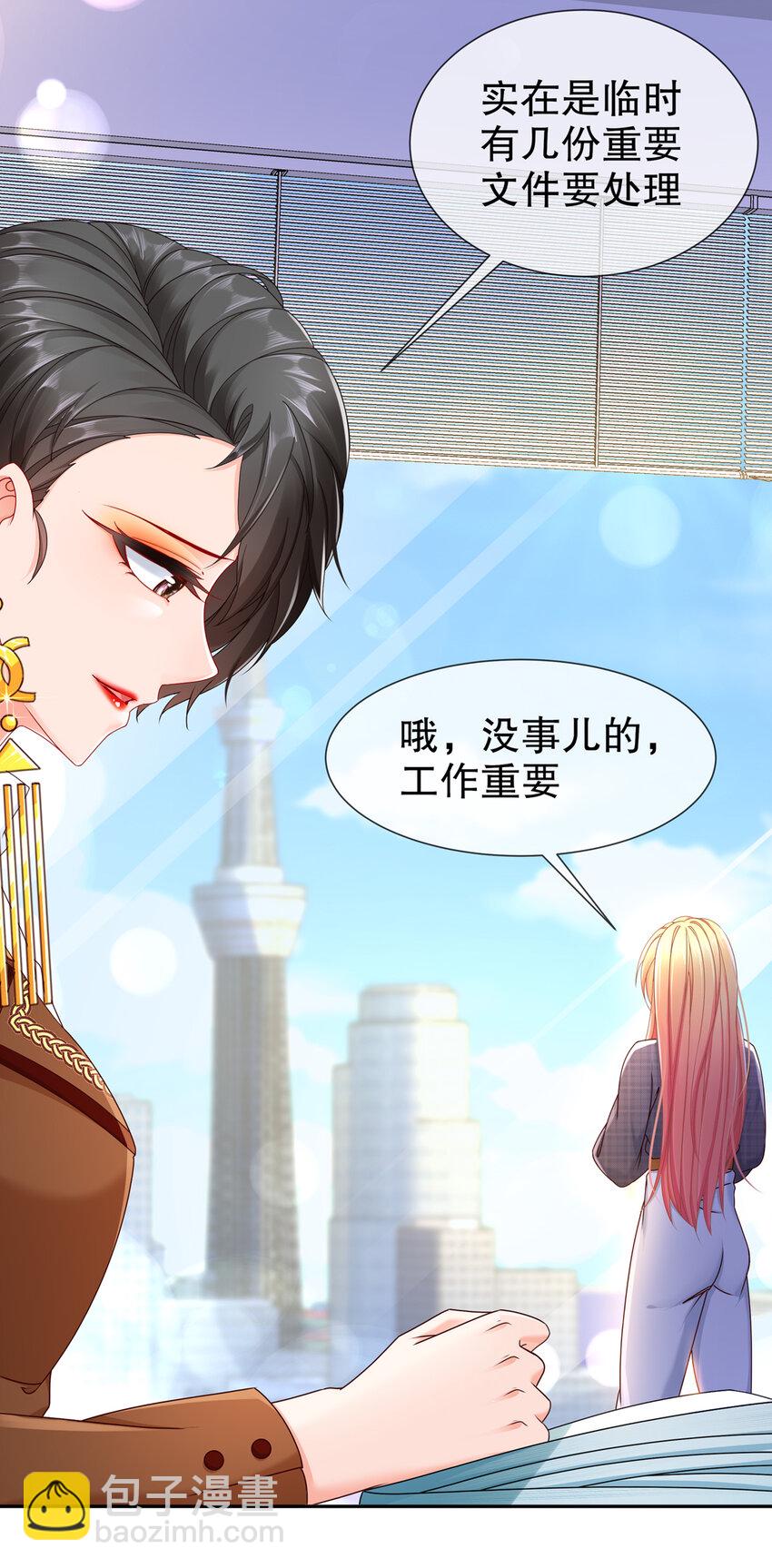 10 飞去为你-第13话