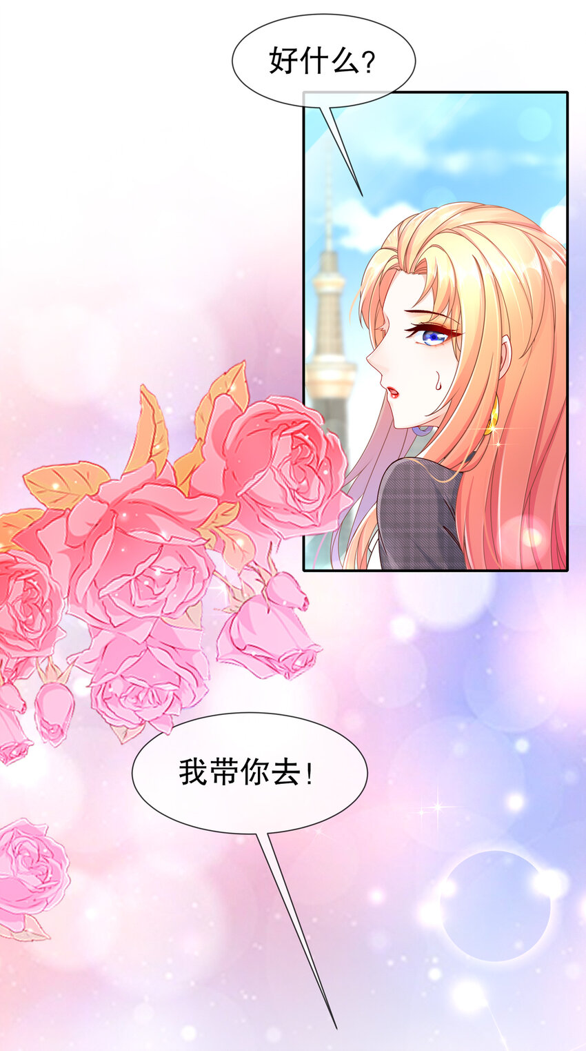 10 飞去为你-第13话