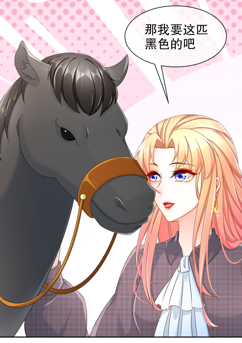 10 飞去为你-第13话