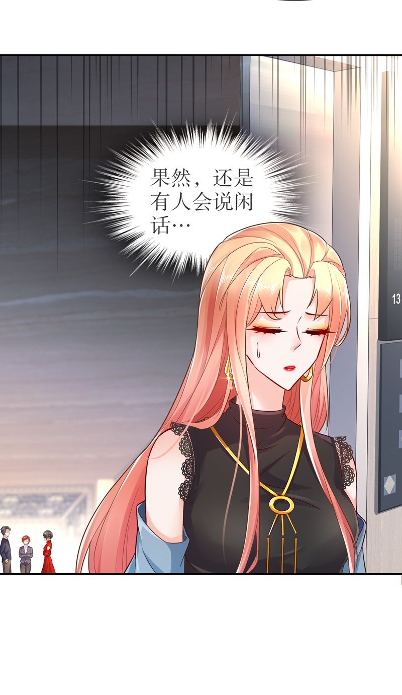 12 或许不该-第15话