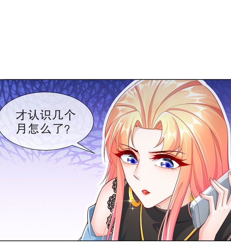 12 或许不该-第15话